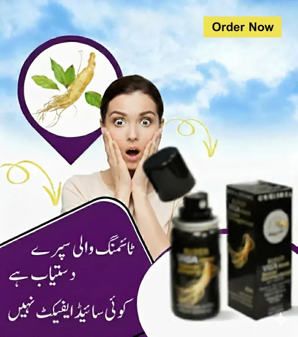 Long Time Delay Spray For Men (45ml)